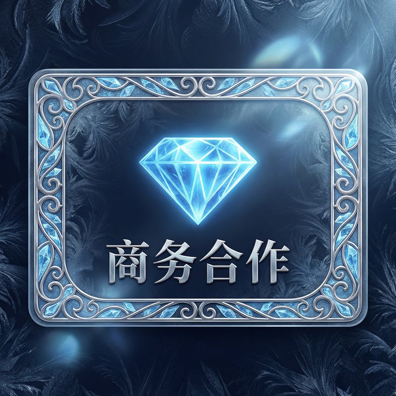 四虎视频商务合作